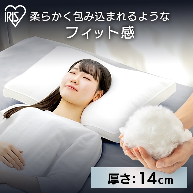 ［マイル5倍！12/7迄］ふんわりスリープピロー PT-4060
