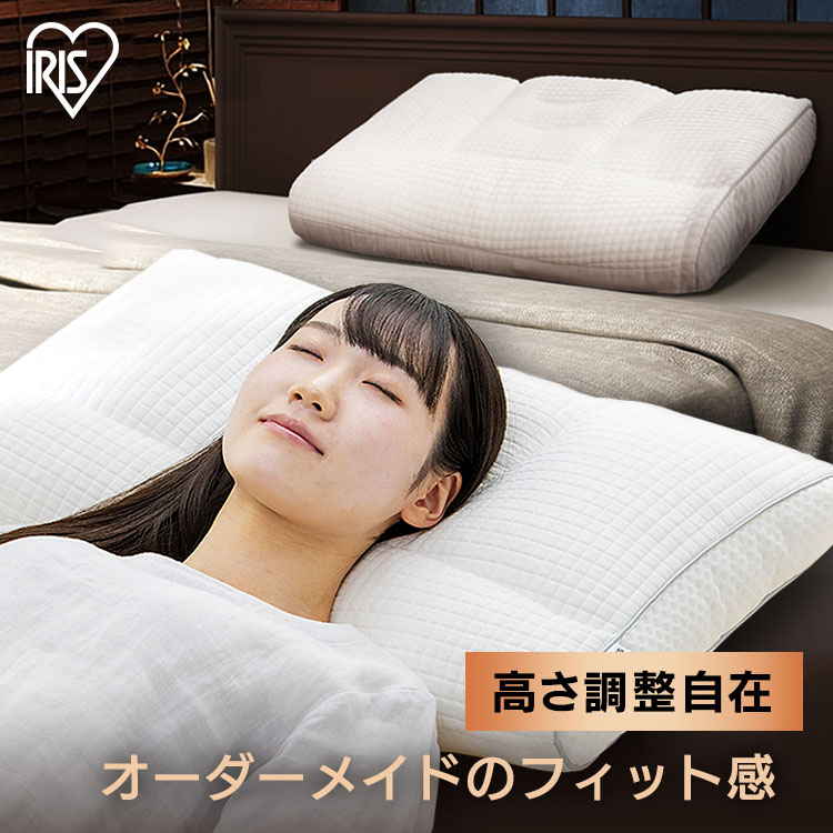 ［マイル5倍！12/7迄］パイプまくら 高さ調整タイプ PPU-4060T