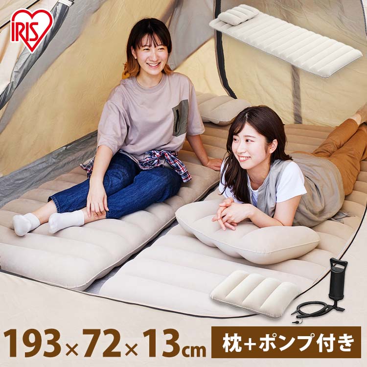 ［マイル5倍！12/7迄］エアーベッド ABD-1NTP ベージュ