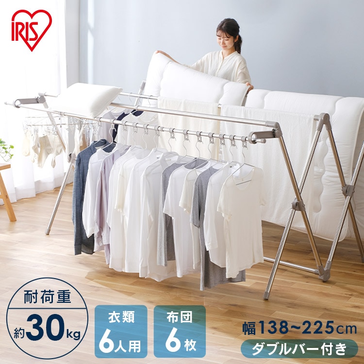 ［マイル5倍！12/7迄］大容量ふとん干し ダブルバー付き BCSPX-230S グレー