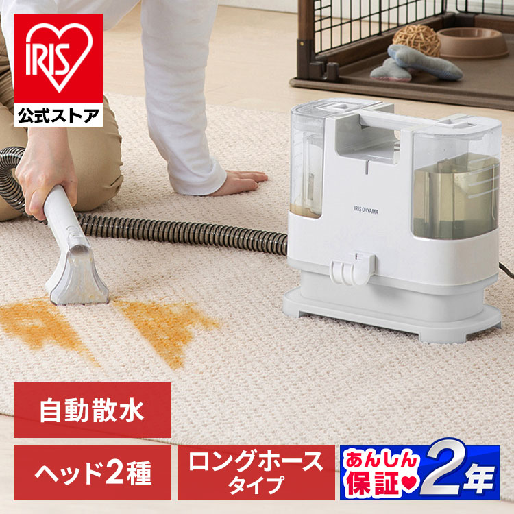 HI ME様専用 アイリスオーヤマ RNSK-P10 WHITE 固く リンサークリー