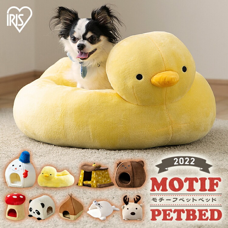 モチーフペットベッド エルク PBL-E