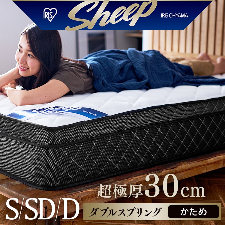 ［マイル5倍！12/7迄］ポケットコイルマットレス ホワイト シングル PMTS30H-S