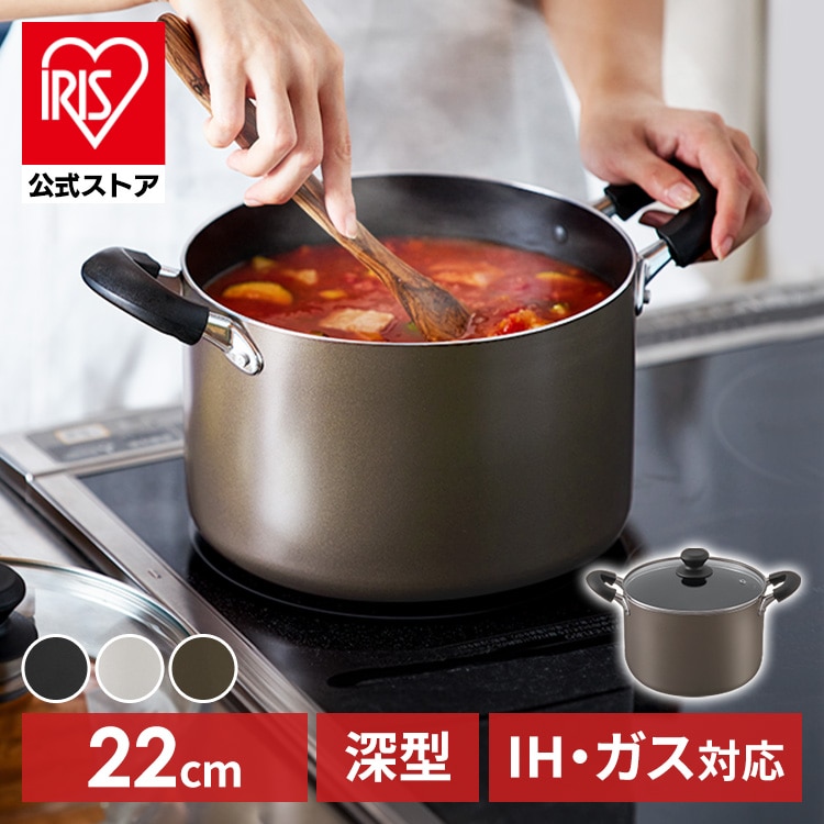 ［マイル5倍！12/7迄］ダイヤモンドコート 両手なべ 22cm 深型 DIS-P22D ブラウン