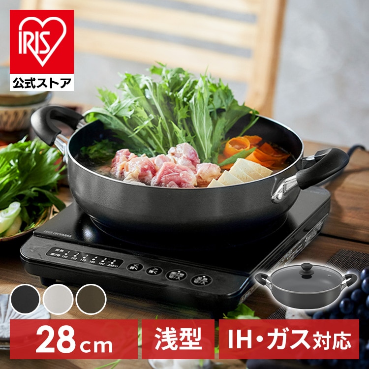 ［マイル5倍！12/7迄］ダイヤモンドコート 両手なべ 28cm 浅型 DIS-P28S ホワイト