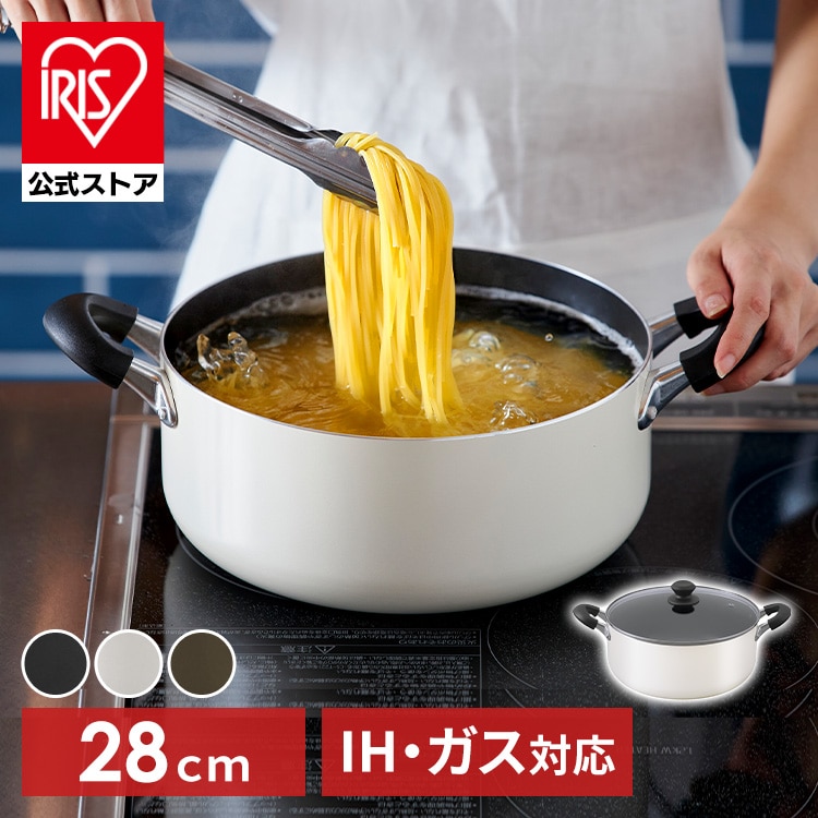 ［マイル5倍！12/7迄］ダイヤモンドコート 両手なべ 28cm DIS-P28 ブラック