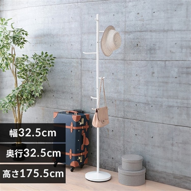 ポールハンガー CW7303-AF ホワイト