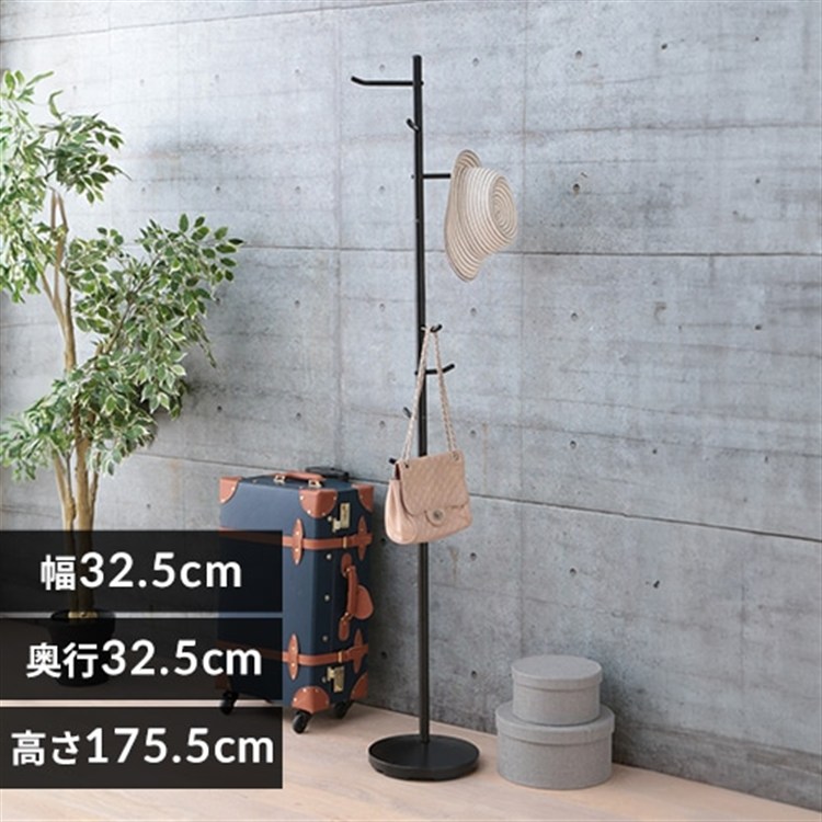 ポールハンガー CW7303-AF ブラック