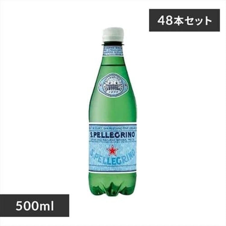 ［マイル5倍！12/7迄］[2ケースセット]サンペレグリノ 500ml×48本（24本×2ケースセット）水 ウォーター ミネラルウォーター 天然水 天然炭酸 天然炭酸水 炭酸水 炭酸 硬水 テーブルウォーター