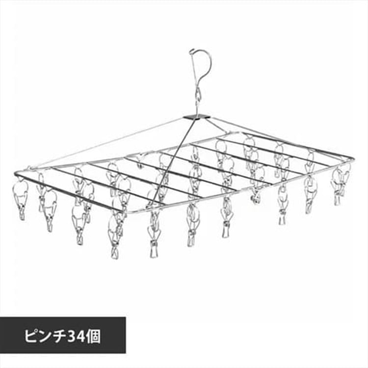 ［マイル5倍！12/7迄］ステンレスピンチハンガー 34ピンチ