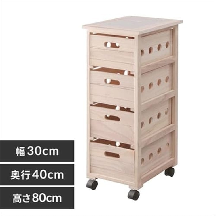 桐ワゴン4段 ナチュラル