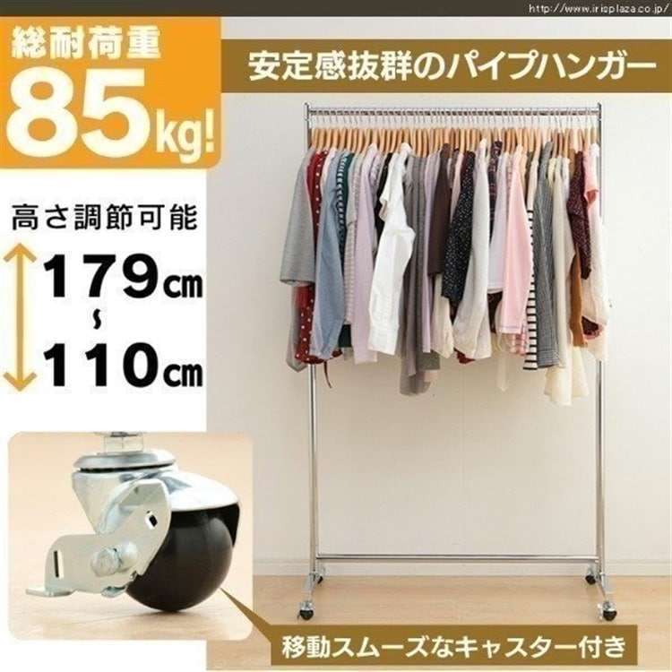 パイプハンガー 1連 耐荷重80kg CW3001-95 ブラック