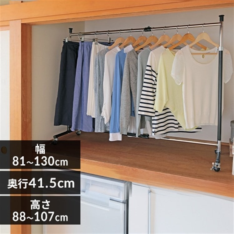 押入れハンガー 1連 ブラック