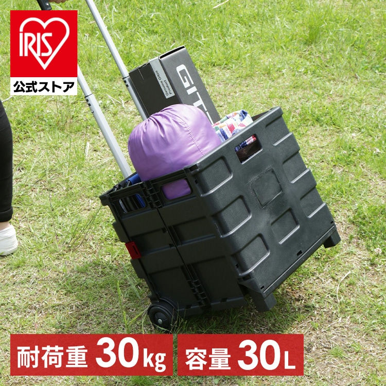 ［マイル5倍！12/7迄］折りたたみキャリーカート ZD-01