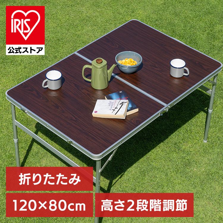 ［マイル5倍！12/7迄］アウトドアテーブル HXT-8812-2-4 ダークブラウン