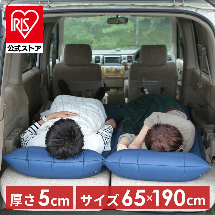 ［マイル5倍！12/7迄］車中泊マット 厚み5cm