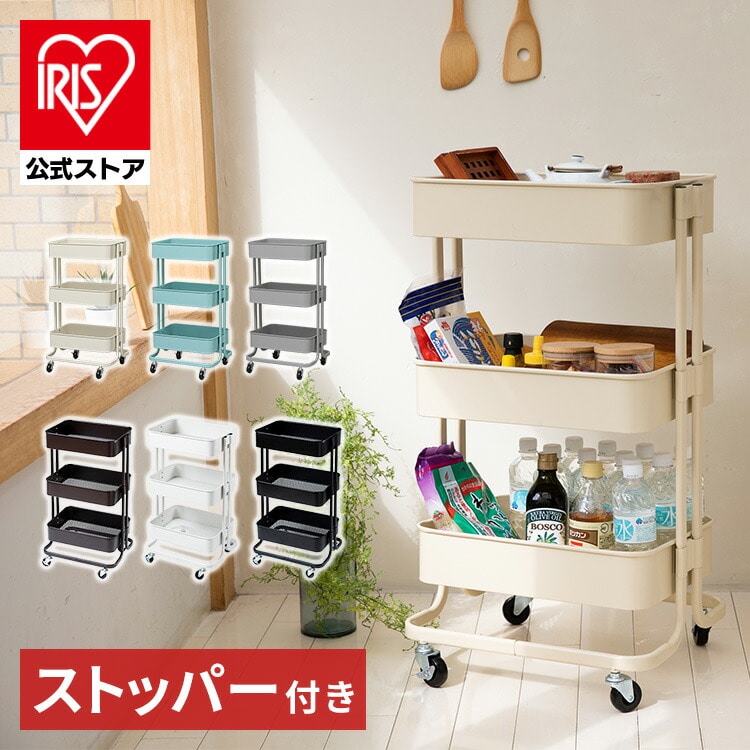 キッチンワゴン KW-L001 グレー