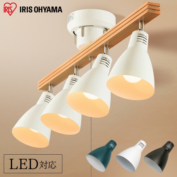 4灯シーリングライト ストレートタイプ PCL-SW401-G グリーン