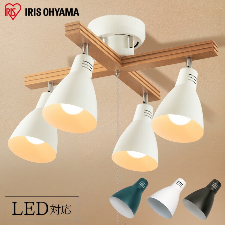 4灯シーリングライト クロスタイプ PCL-CW401-DH ダークグレー