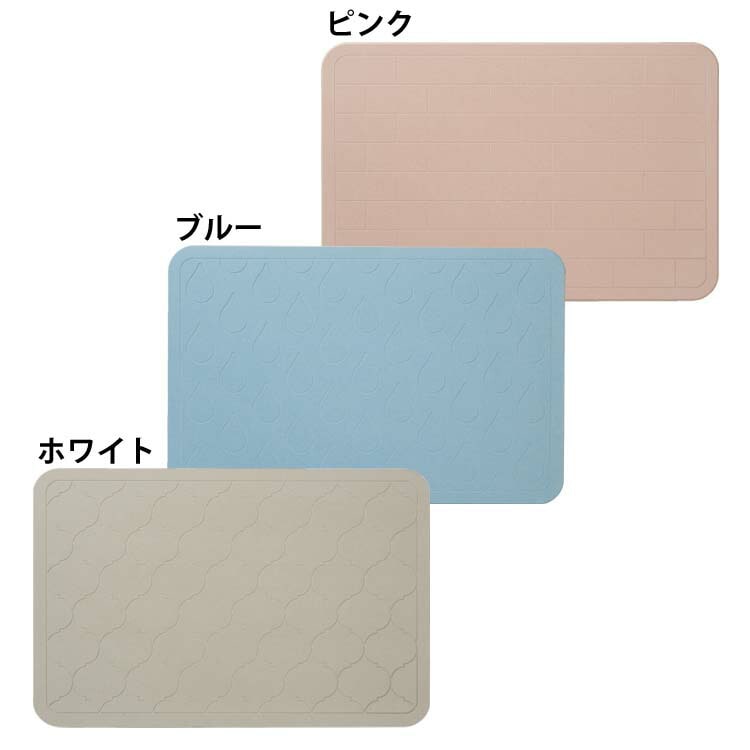 ［マイル5倍！12/7迄］珪藻土バスマット BMD-6039S ピンク