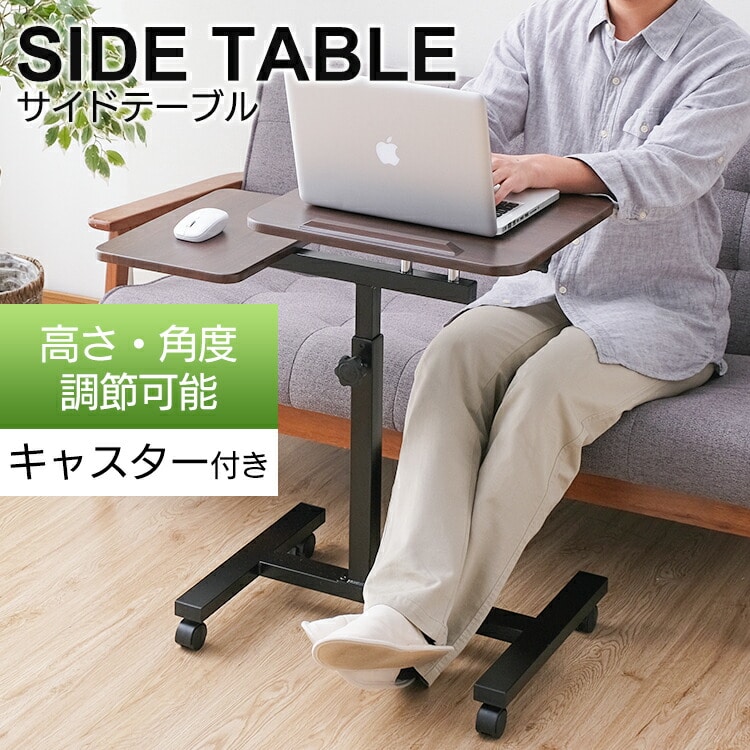 ［マイル5倍！12/7迄］サイドテーブル ダークブラウン CST-7010