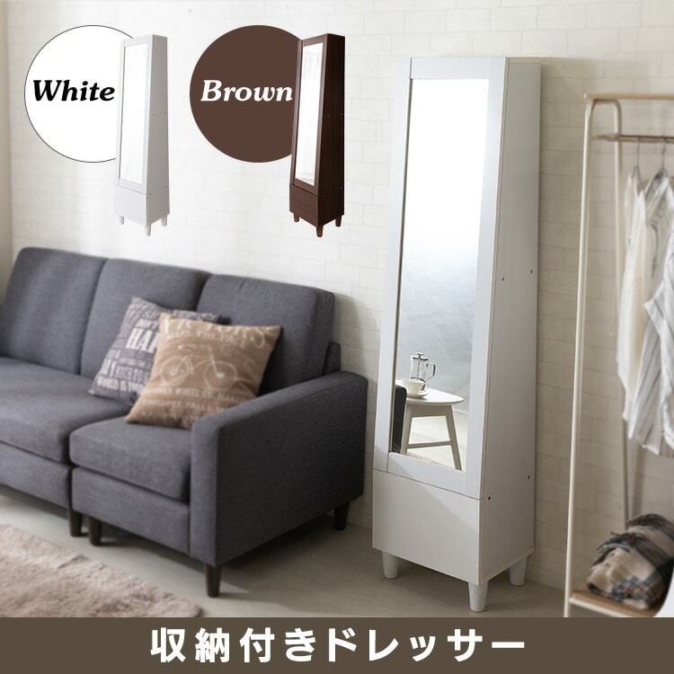 収納付きドレッサー 98924 ホワイト