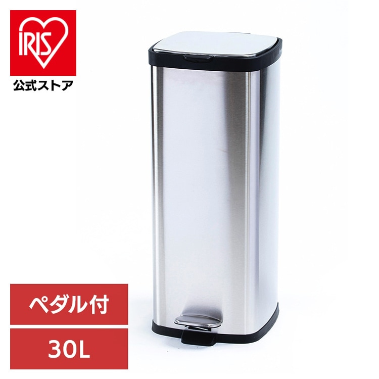 ［マイル5倍！12/7迄］ゴミ箱 ステンレスペール 30L STPL-30