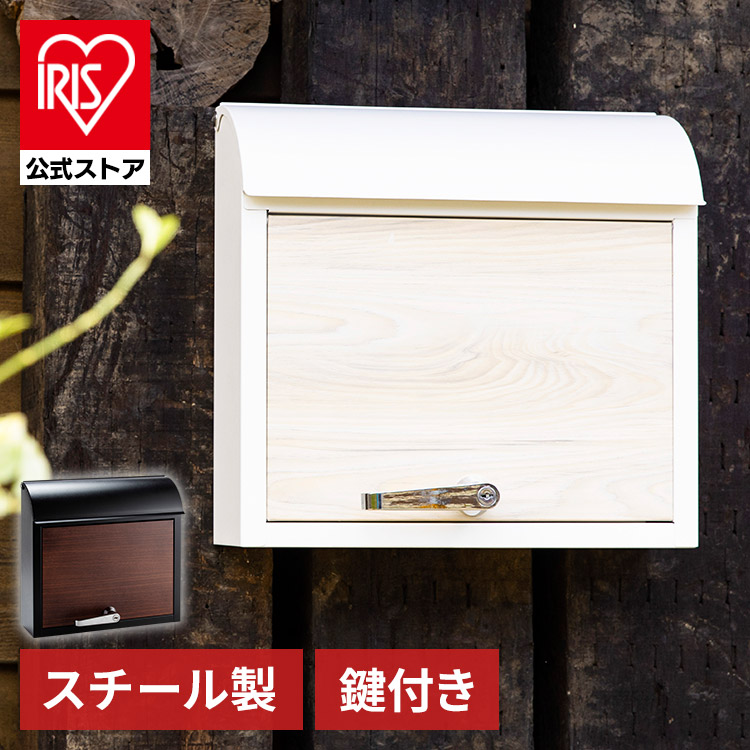 木目調レトロデザインポスト PPWR-38 ダークブラウン