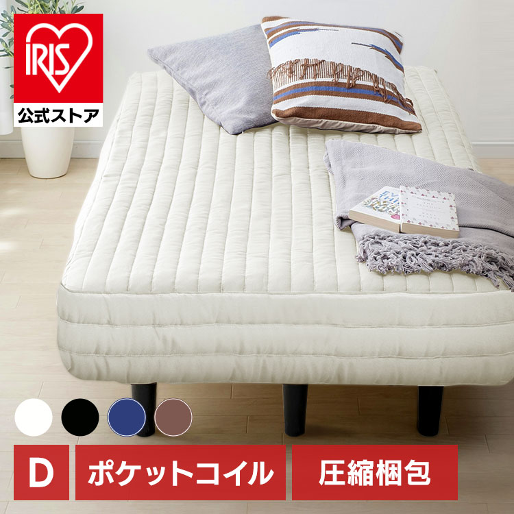 ［マイル5倍！12/7迄］ベッド ダブル 脚付き ポケットコイル ブラック