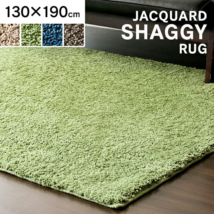シャギーラグ 130×190 SYGR-S-1390 ネイビー