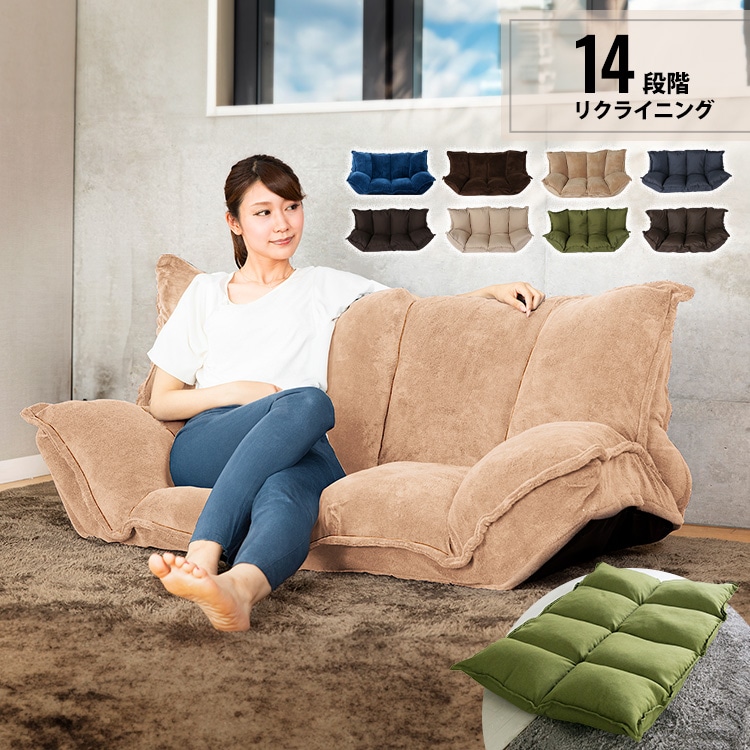 ［マイル5倍！12/7迄］ふんわりボリュームマルチソファポリーナ2[PORINA2] CG-SF061FR-3-IP ブラウン(FABRIC)