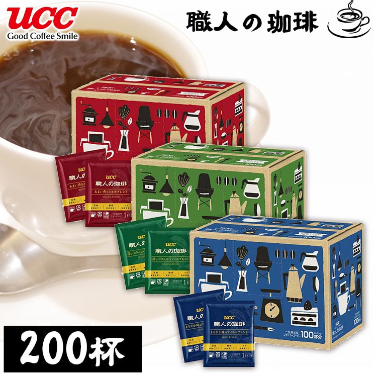 UCC [200杯] 職人の珈琲 ドリップコーヒー 深いコクのスペシャルブレンド 100P 350690