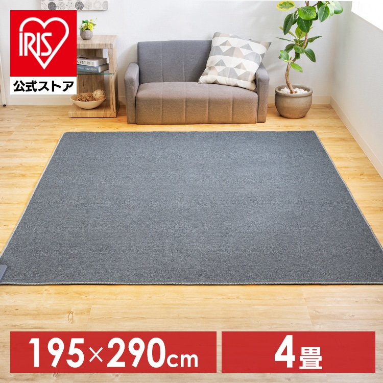 ［マイル5倍！12/7迄］ホットカーペット TEKNOS 4畳 カーペット本体 ダークグレーTWA-4000BI