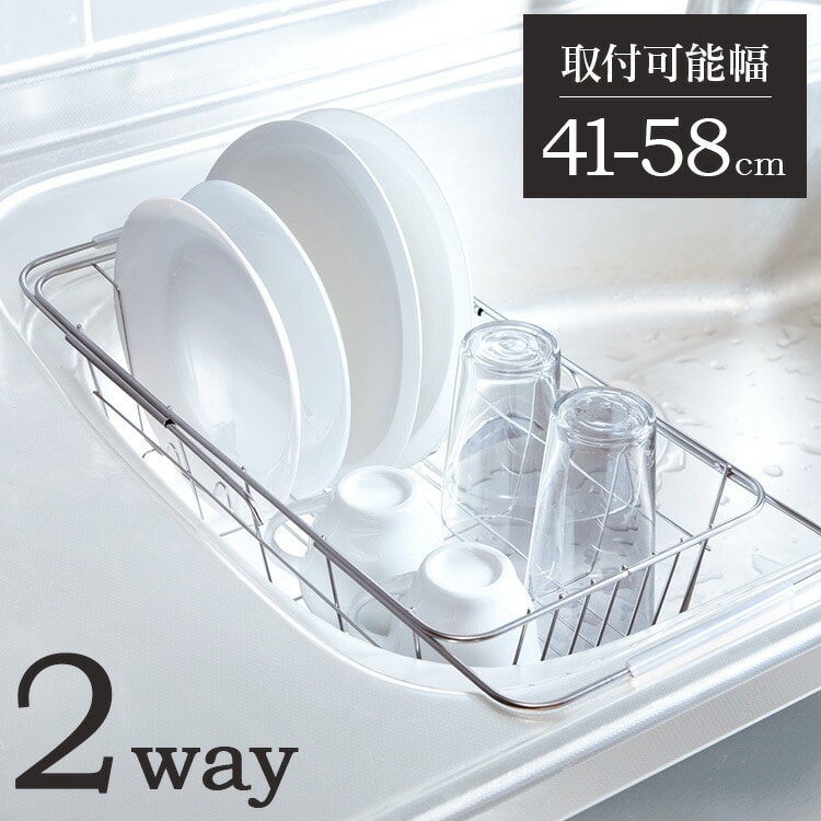 ［マイル5倍！12/7迄］スライド水切り シルバー SSDD-1SL