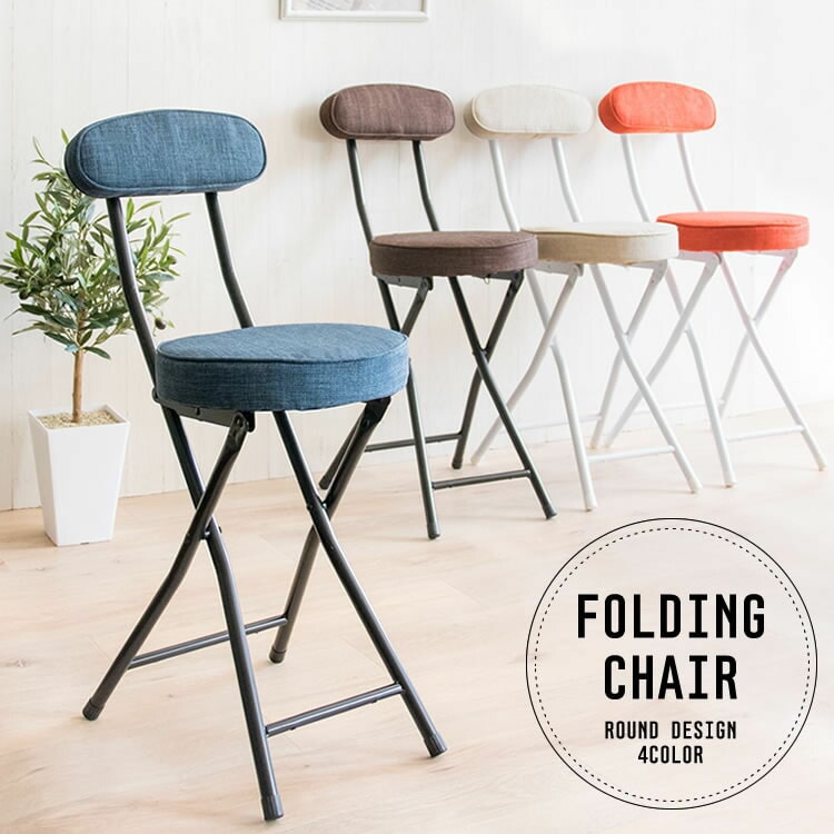 ［マイル5倍！12/7迄］折りたたみチェア ネイビー