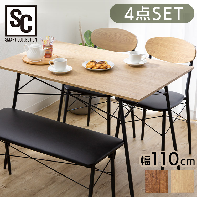 ［マイル5倍！12/7迄］スチールダイニングセット 4人用 4点セット STDSET-4 オーク