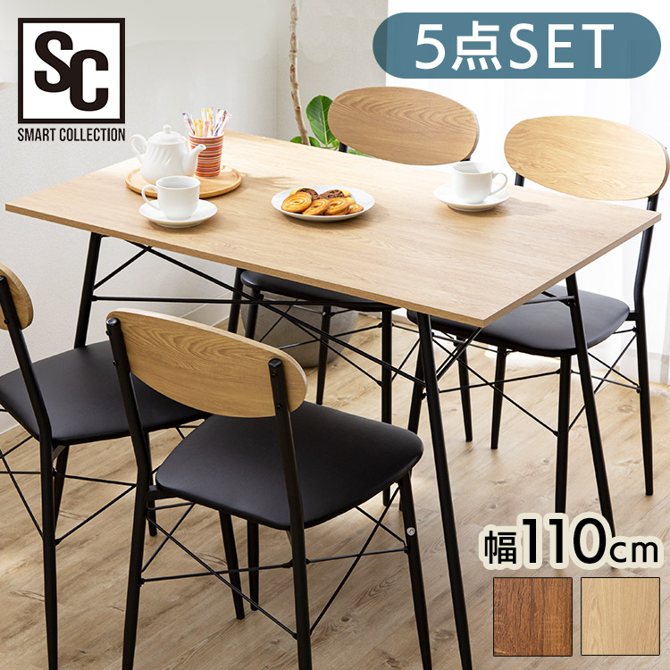 ［マイル5倍！12/7迄］スチールダイニングセット 4人用 5点セット STDSET-5 オーク