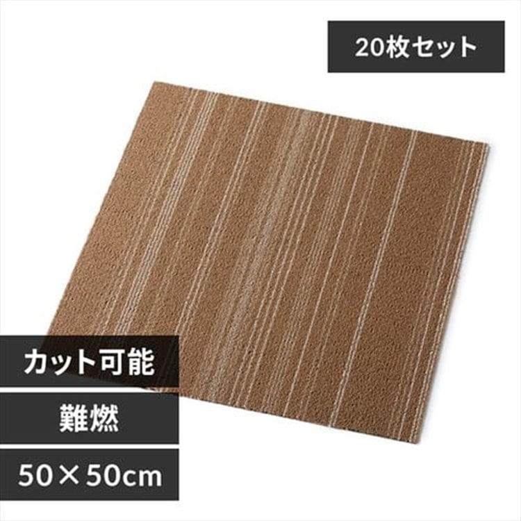 ［マイル5倍！12/7迄］[20枚セット]難燃タイルカーペット SST-95 ボーダーベージュ
