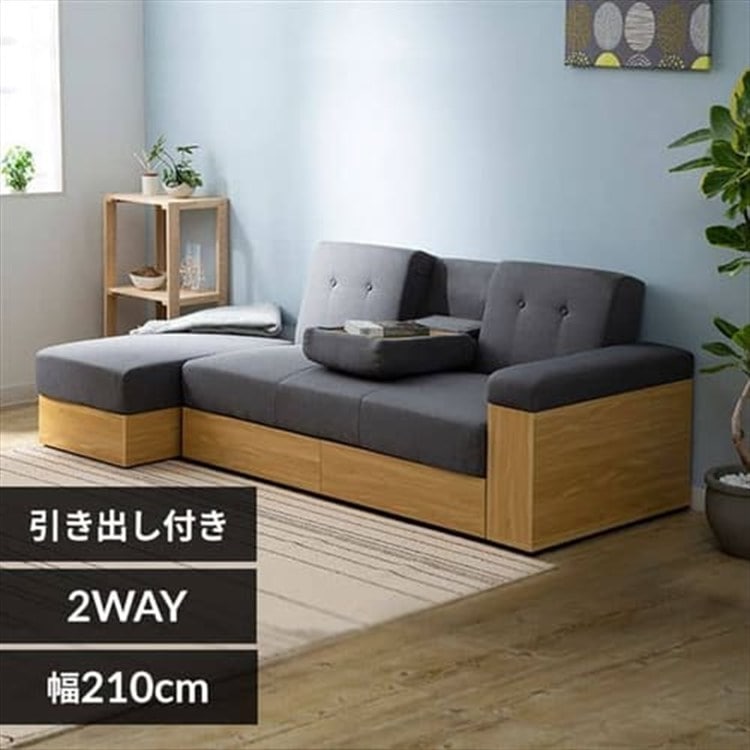 ［マイル5倍！12/7迄］ソファ 2人掛け 収納付き STSB-2110 グレー[同梱不可]