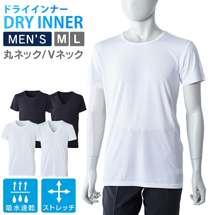 メンズ ドライインナー半袖Tシャツ MDISR-L 丸首ブラック_L