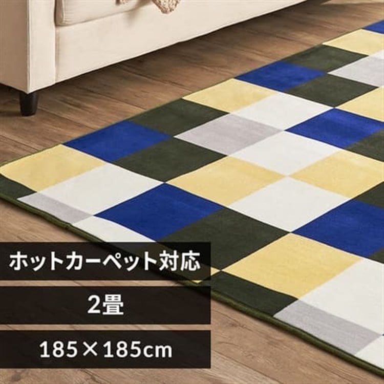 ［マイル5倍！12/7迄］フランネルラグ 185×185 FNR-RC-1818 スクエア×グリーン