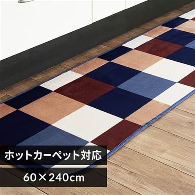 ［マイル5倍！12/7迄］フランネルキッチンマット 60×240 FNR-K-6024 スクエア×ブラウン