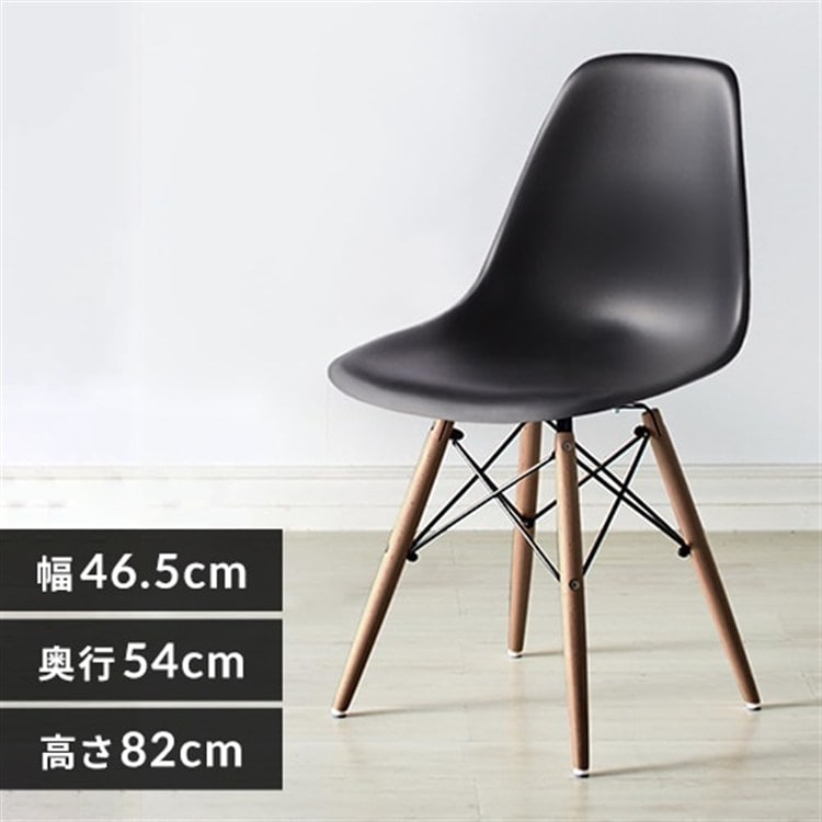 ［マイル5倍！12/7迄］デザインチェア 木脚 PP-623 脚ブラウン×ブラック