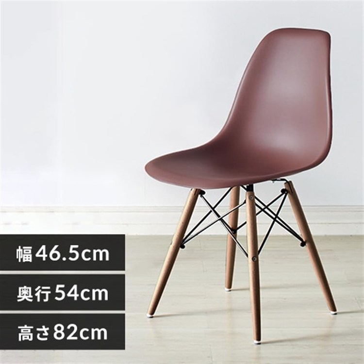 ［マイル5倍！12/7迄］デザインチェア 木脚 PP-623 脚ブラウン×ブラウン