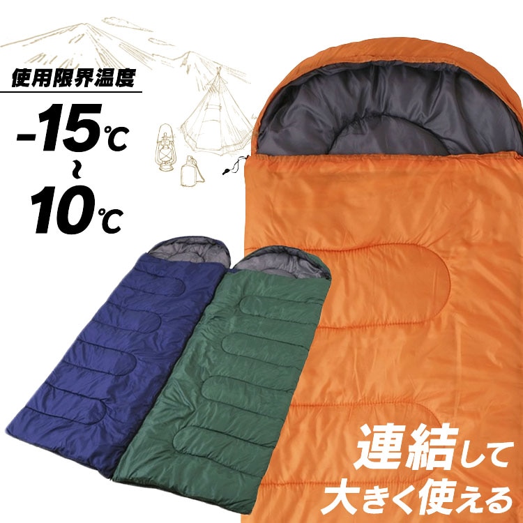 ［マイル5倍！12/7迄］連結式シュラフ ALSF-L Lグリーン