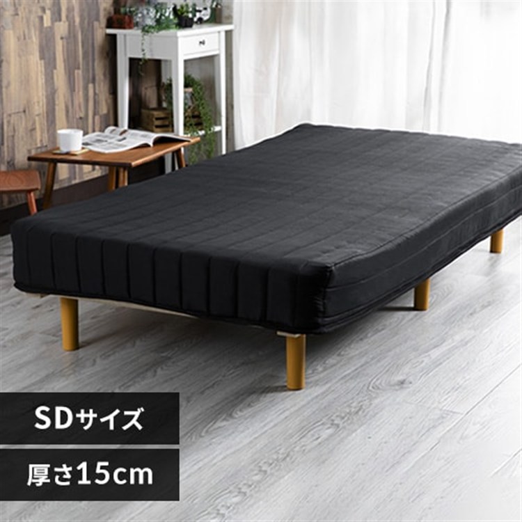 ［マイル5倍！12/7迄］ベッド セミダブル 脚付き ボンネルコイル ブラック