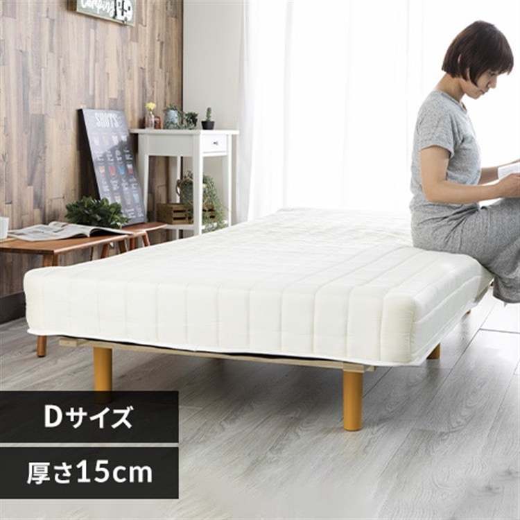 ボンネルコイル脚付 D ABTM-D アイボリー