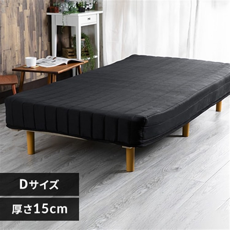 ［マイル5倍！12/7迄］ベッド ダブル 脚付き ボンネルコイル ブラック