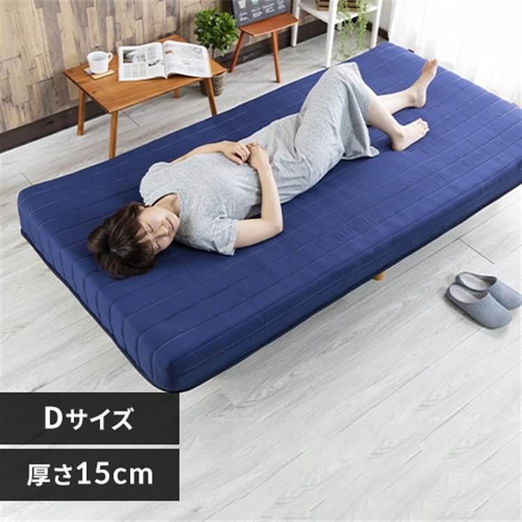 ［マイル5倍！12/7迄］ベッド ダブル 脚付き ボンネルコイル ネイビー