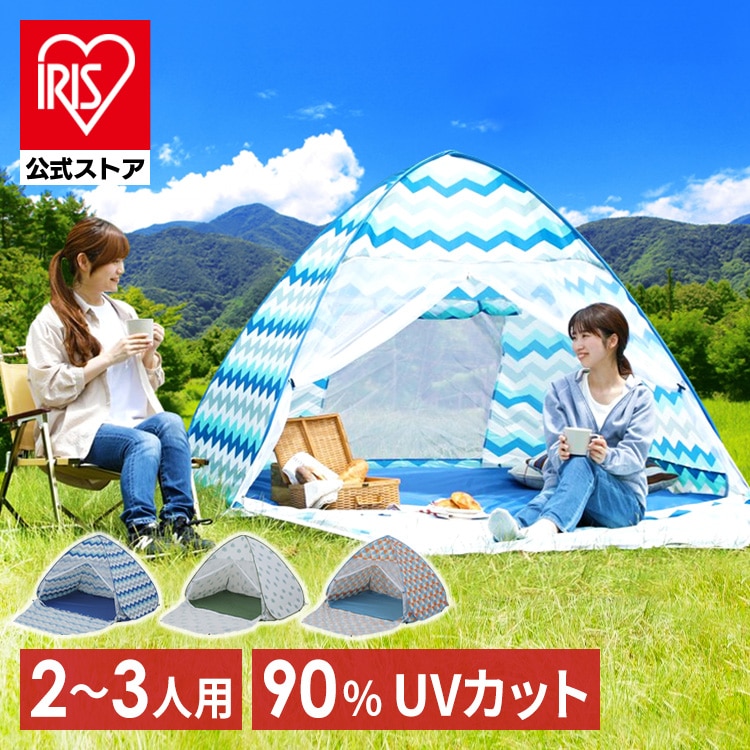 ［マイル5倍！12/7迄］ポップアップテント PUPT-W リーフ